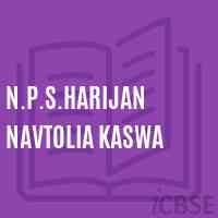N.P.S.Harijan Navtolia Kaswa Primary School Logo