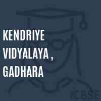 Kendriye Vidyalaya , Gadhara Senior Secondary School Logo
