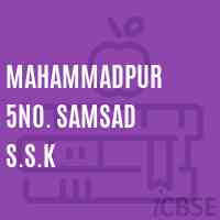 Mahammadpur 5No. Samsad S.S.K Primary School Logo