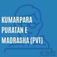 Kumarpara Puratan E Madrasha (Pvt) Primary School Logo