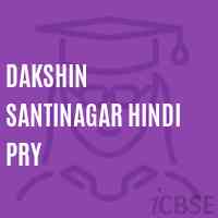 Dakshin Santinagar Hindi Pry Primary School Logo