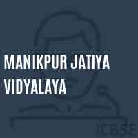 Manikpur Jatiya Vidyalaya Middle School Logo