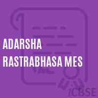 Adarsha Rastrabhasa Mes Middle School Logo