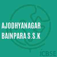 Ajodhyanagar Bainpara S.S.K Primary School Logo