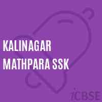 Kalinagar Mathpara Ssk Primary School Logo