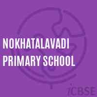 Nokhatalavadi Primary School Logo