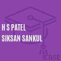 H S Patel Siksan Sankul Middle School Logo