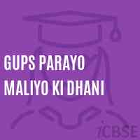 Gups Parayo Maliyo Ki Dhani Middle School Logo