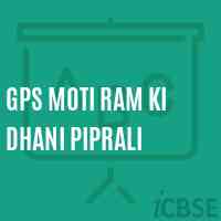 Gps Moti Ram Ki Dhani Piprali Primary School Logo