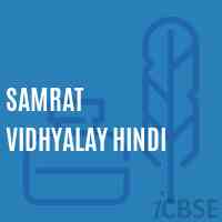Samrat Vidhyalay Hindi Senior Secondary School Logo