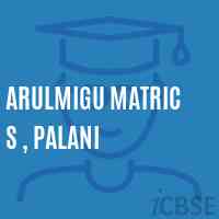 Arulmigu Matric S , Palani Senior Secondary School Logo