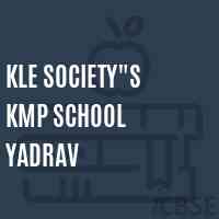 Kle Society"s Kmp School Yadrav Logo
