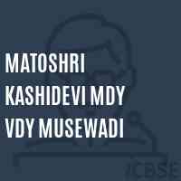 Matoshri Kashidevi Mdy Vdy Musewadi High School Logo