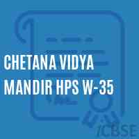 Chetana Vidya Mandir Hps W-35 Middle School Logo