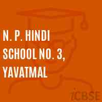N. P. Hindi School No. 3, Yavatmal Logo