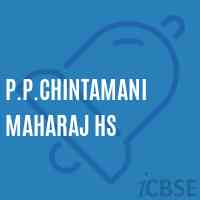 P.P.Chintamani Maharaj Hs Secondary School Logo