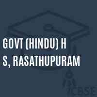 Govt (Hindu) H S, Rasathupuram High School Logo