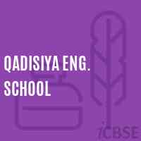 Qadisiya Eng. School Logo