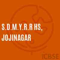 S.D.M.Y.R.R Hs, Jojinagar Secondary School Logo