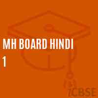 Mh Board Hindi 1 Middle School Logo