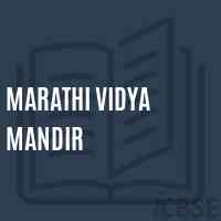 Marathi Vidya Mandir Middle School Logo