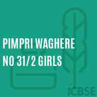 Pimpri Waghere No 31/2 Girls Middle School Logo