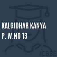 Kalgidhar Kanya P. W.No 13 Primary School Logo