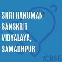 Shri Hanuman Sanskrit Vidyalaya, Samadhpur College Logo