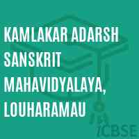 Kamlakar Adarsh Sanskrit Mahavidyalaya, Louharamau College Logo