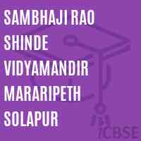 Sambhaji Rao Shinde Vidyamandir Mararipeth Solapur College Logo
