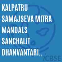Kalpatru Samajseva Mitra Mandals Sanchalit Dhanvantari Adhyapak Vidyalaya Cidco Nasik College Logo