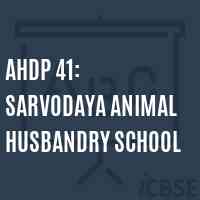 AHDP 41: Sarvodaya animal Husbandry School Logo