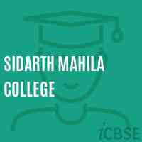Sidarth Mahila College Logo