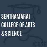 Senthamarai College of Arts & Science Logo