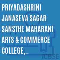 Priyadashrini Janaseva Sagar Sansthe Maharani Arts & Commerce College, Gurunath Nagar, Old Hubli-24 Logo