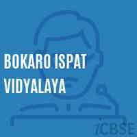 Bokaro Ispat Vidyalaya School Logo