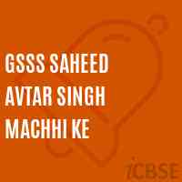 Gsss Saheed Avtar Singh Machhi Ke High School Logo