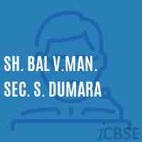 Sh. Bal V.Man. Sec. S. Dumara Senior Secondary School Logo