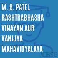 M. B. Patel Rashtrabhasha Vinayan Aur Vanijya Mahavidyalaya College Logo