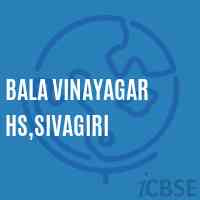Bala Vinayagar Hs,Sivagiri Secondary School Logo