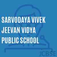 Sarvodaya Vivek Jeevan Vidya Public School Logo