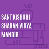 Sant Kishori Sharan Vidya Mandir School Logo