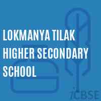 Lokmanya Tilak Higher Secondary School Logo