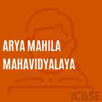 Arya Mahila Mahavidyalaya College Logo