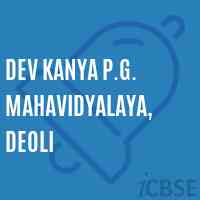 Dev Kanya P.G. Mahavidyalaya, Deoli College Logo