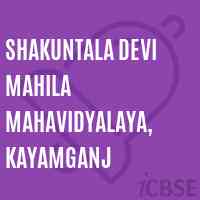 Shakuntala Devi Mahila Mahavidyalaya, Kayamganj College Logo