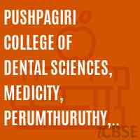 Pushpagiri College of Dental Sciences, Medicity, Perumthuruthy, Thiruvalla -689107 Logo