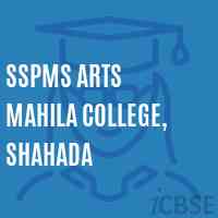 Sspms Arts Mahila College, Shahada Logo