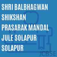 Shri Balbhagwan Shikshan Prasarak Mandal Jule Solapur Solapur College Logo