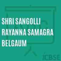 Shri Sangolli Rayanna Samagra Belgaum College Logo
